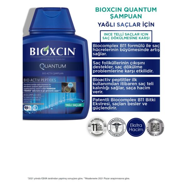 شامبو للشعر الدهني من بيوكسين Bioxcin Quantum ، خذ 3 عبوات بقيمة عبوتين